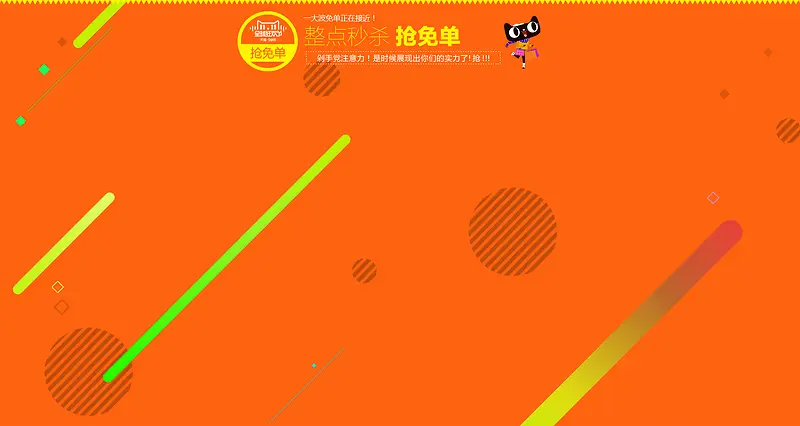 ��ɫ������ҳ����-������