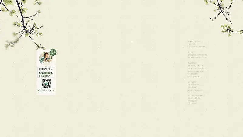 ��ɫ����������ҳ-������