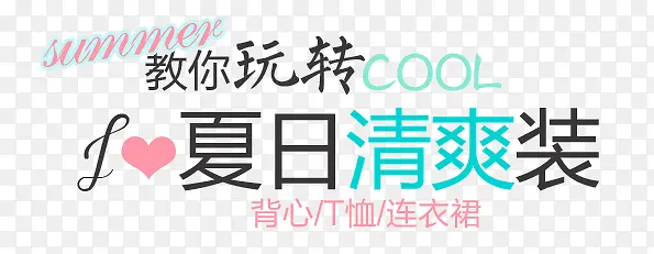 ������ǩ-������