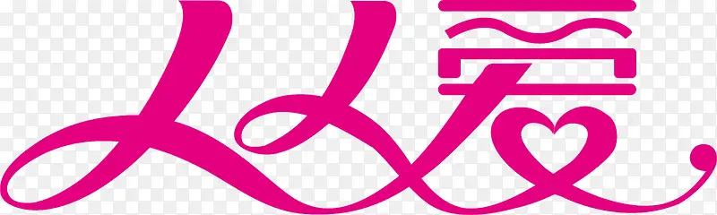 ���˰�����logo-������