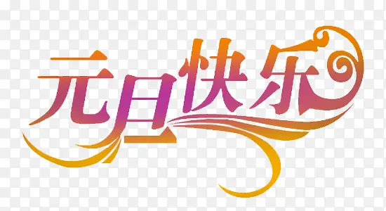 Ԫ������-������