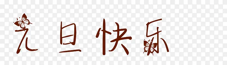 Ԫ������������-������