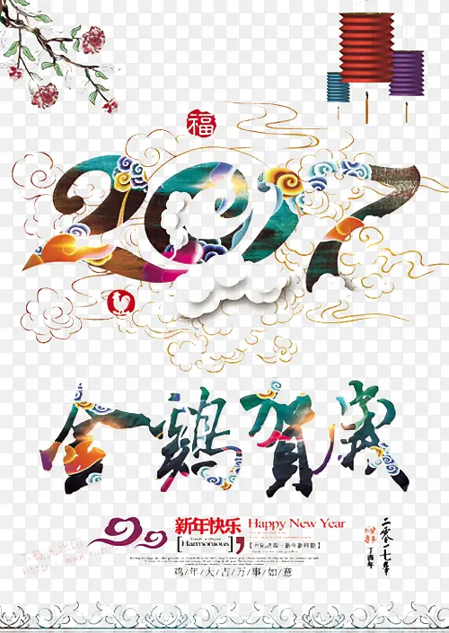 2017�����ز�-������