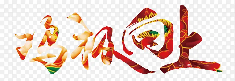 ��������-������