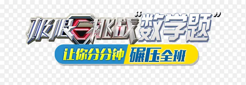 �ϳ�����Ч��������ս��ѧ��-������