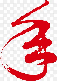 ˮ�ʻ�����-������