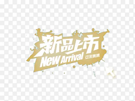 ��Ʒ����-������