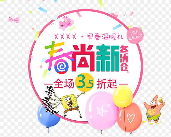 �����´���Ψ��ͼ��-������