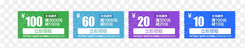 ��ɫ�Ż�ȯ-������