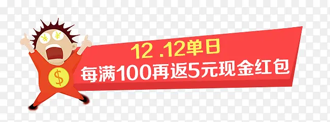 ��ͨ������ǩ-������