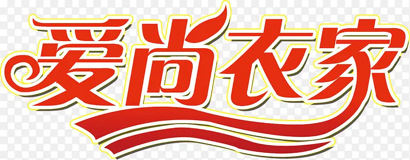 �����¼ҵ���-������