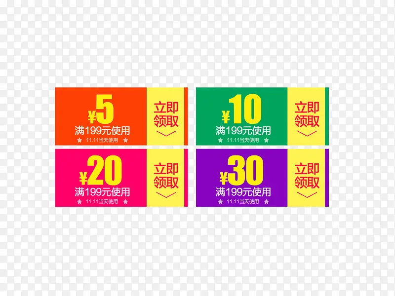 ��ɫ�����Ż�ȯ����-������