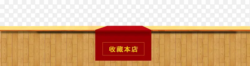 �����ղر�ǩ-������