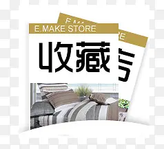 �ղر�ǩ-������