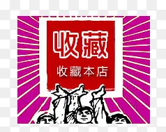 �ղر�ǩ-������