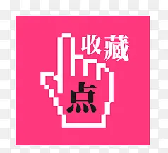 �ղر�ǩ-������