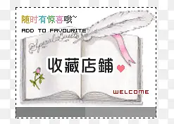 �ղر�ǩ-������