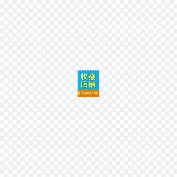 �ղص��̱�ǩ-������