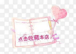 �ղر�ǩ-������