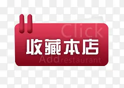 �ղر�ǩ-������