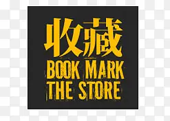 �ղر�ǩ-������