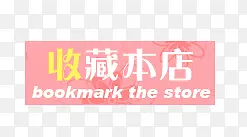 �ղر�ǩ-������