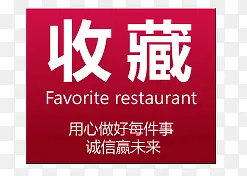 �ղر�ǩ-������