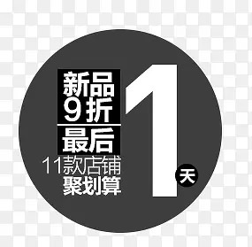 �����ۿ۱�ǩ-������