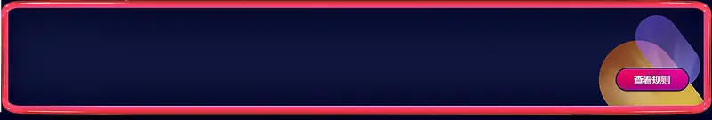 ��ɫ�ſ�߿�-������