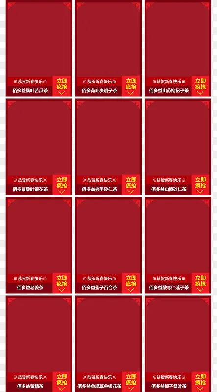 ��ɫϲ��߿�-������