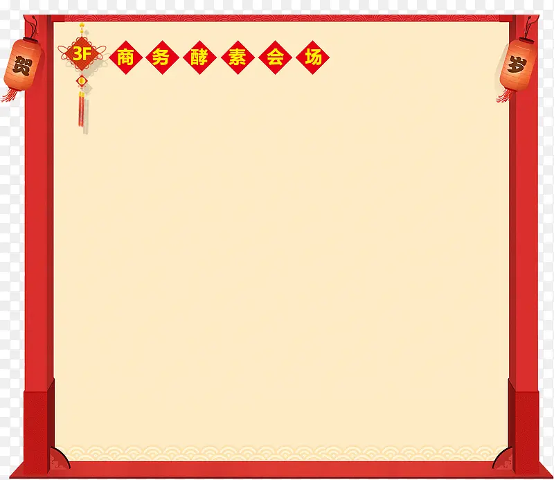 ��ɫϲ��߿�-������