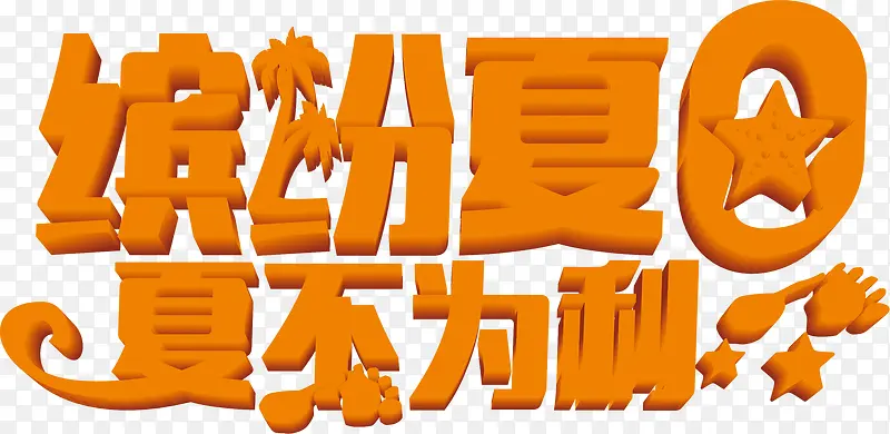 ��Ӱ��ɫ���庣���������-������