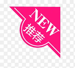 �Ƽ���ǩ-������