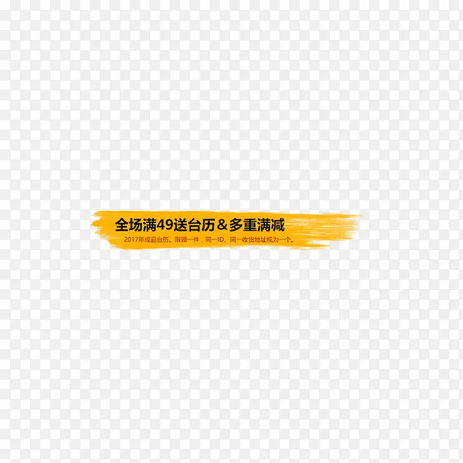 ���մ�����ǩ-������