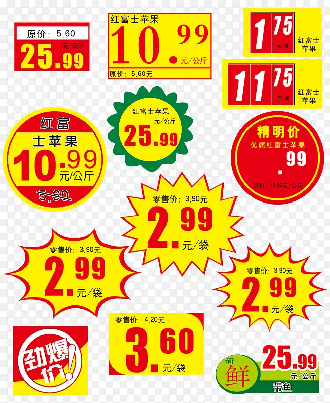 ����ձ�ǩ�ز�-������