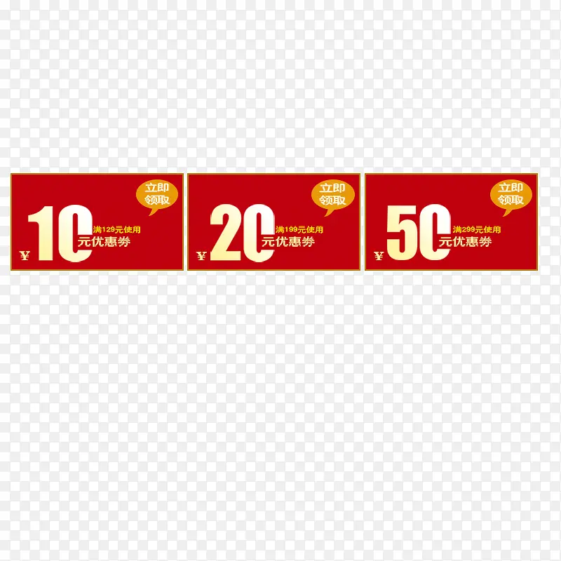 ���մ����Ż�ȯ-������