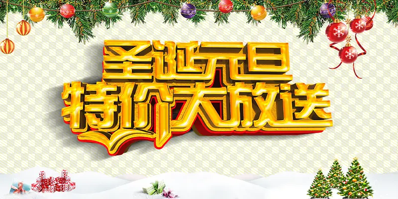 ʥ��Ԫ��-������