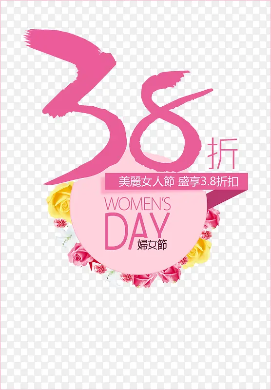 Ů�˽ڴ�������-������