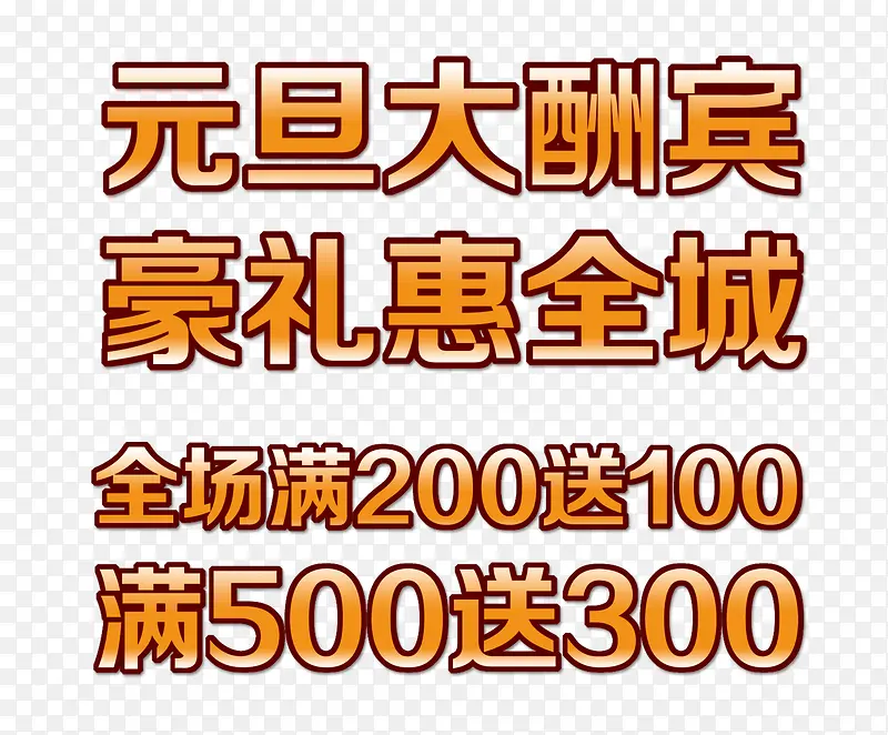 Ԫ������-������