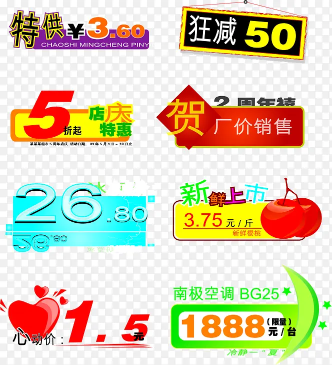 ��ɫ���մ�����ǩ-������