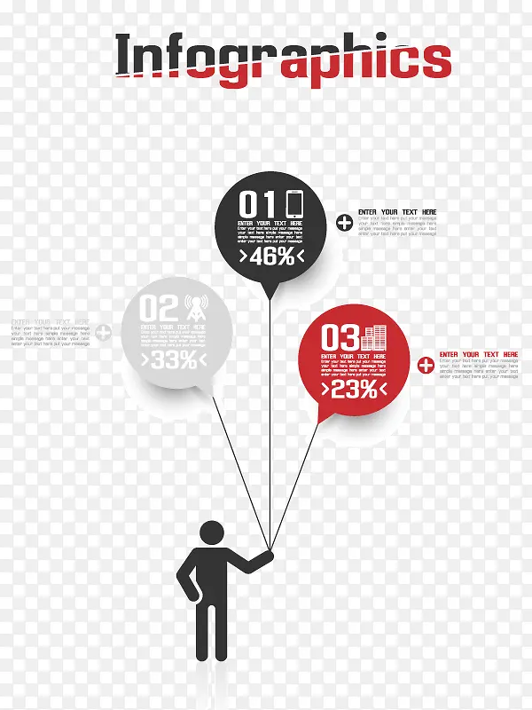 ��ƽ������pptԪ��-������