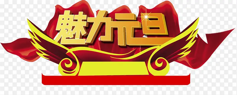 ����Ԫ��-������