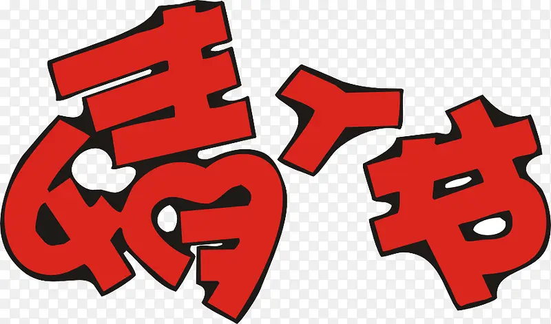 ���˽�������-������