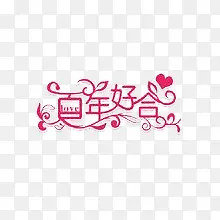 ����ú�-������