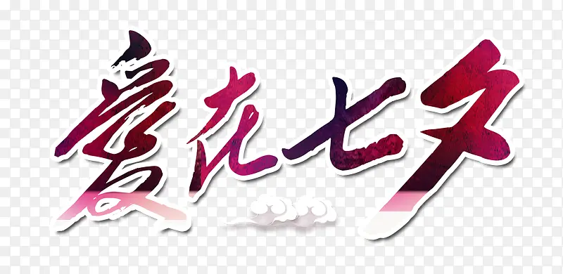 ������Ϧ-������