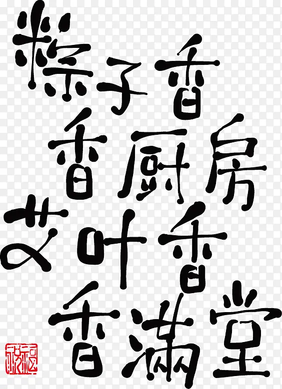 �����ʸ���ز�-������