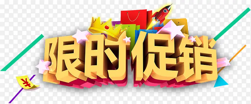 ��ʱ����������-������