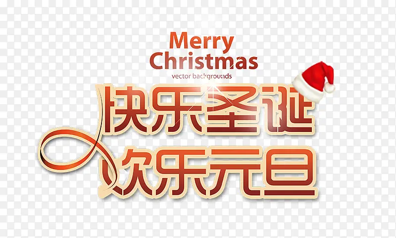 ����ʥ������Ԫ��-������