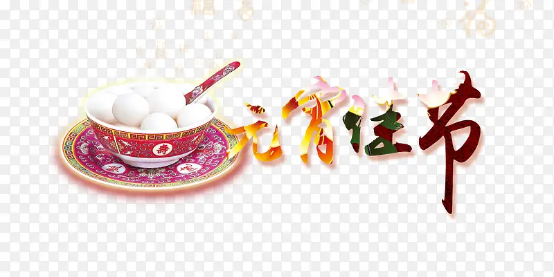 Ԫ������Բ�����ز�-������