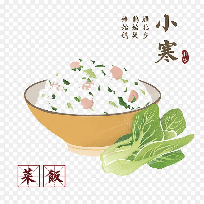 �ֻ�ʳ��-������